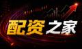 配资这张“加速器”到底稳不稳？一文看懂全流程